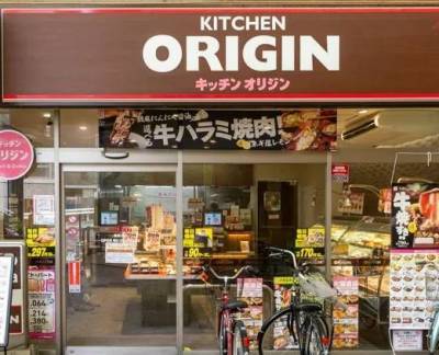 歩2分やったー！24時間営業だよー　おいしい・便利・温かい！