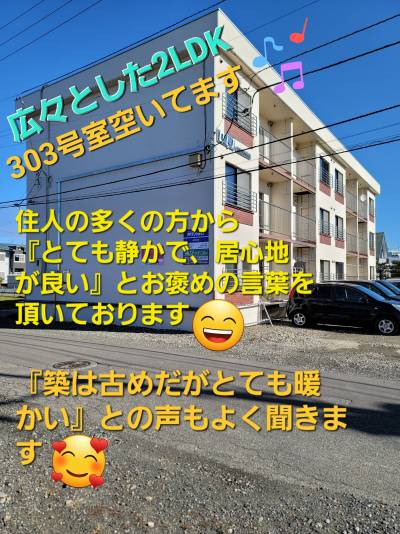 駐車場２台まで駐車可能。１台無料(２台目は月 3,000円)