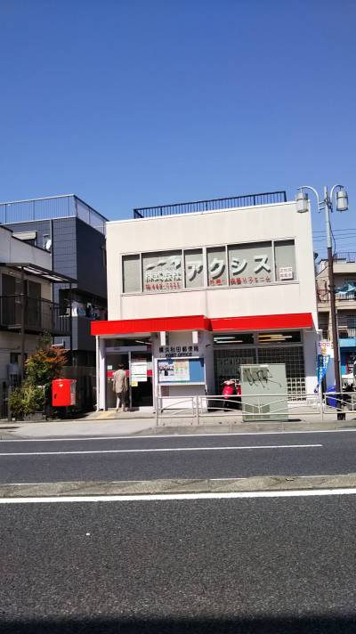 郵便局（歩3分）