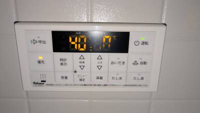 追い焚き機能付給湯。
