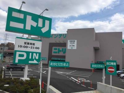 ニトリ 鳩ヶ谷駅前店まで徒歩1分