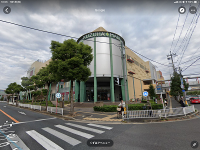 駅前で何でも揃う、大規模ショッピングモールのくずはモール