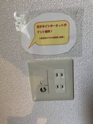 入居したその日からインターネットが使えます