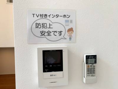 TV付きインターホン
防犯上安全です