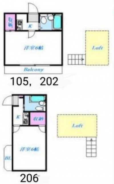 便利なロフト付、2Kのお部屋です