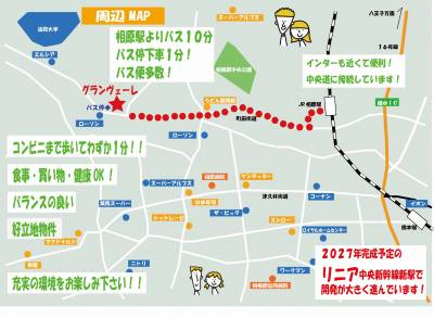 周辺マップです^_^便利な施設がたくさん^_^