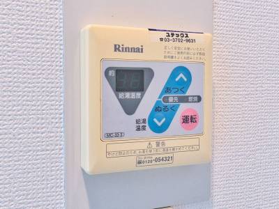 室内給湯パネル。