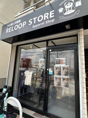 1階は無人古着店です！すごく便利◎