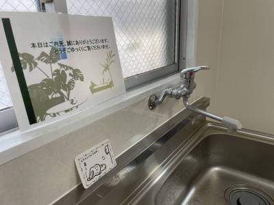 是非ゆっくり内覧してくださいね。