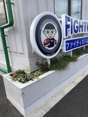 徒歩3分のところにジムがあります。