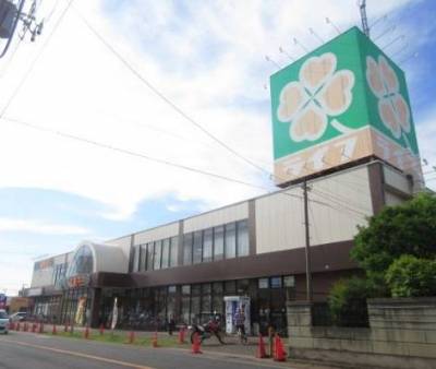スーパー「ライフ」も近隣♪毎日のお買物に便利！