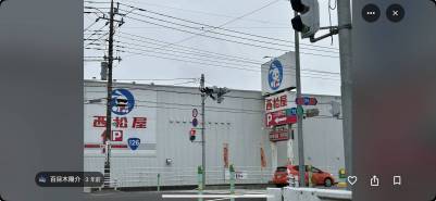 西松屋、隣にヤマダ電機、向えにマクドナルドも車で3です。