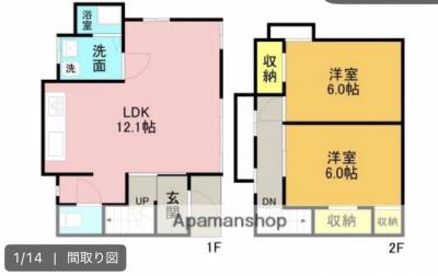 一階は、大空間のリビング。
2階は洋室2部屋。