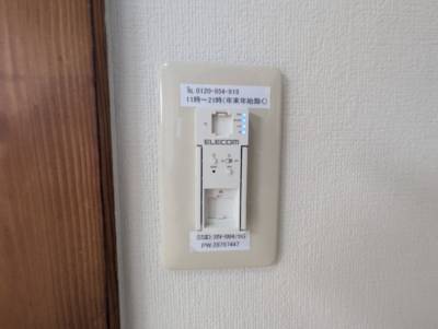 【新品】
インターネット無料Wifi。