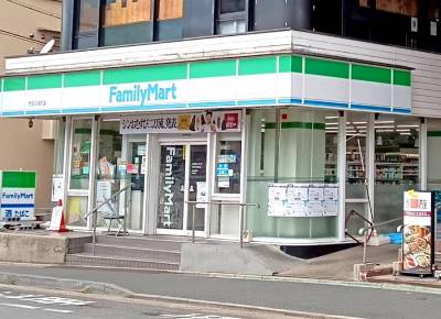 ファミリーマート、24時間近くて便利な徒歩5分