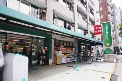 近隣　スーパーマーケット