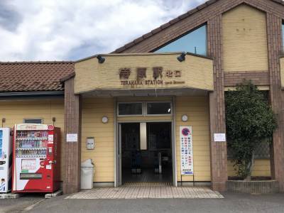 寺原駅　徒歩10分