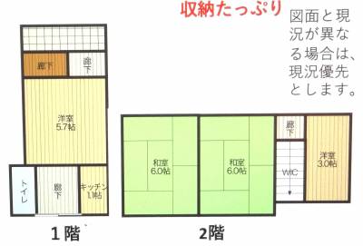 部屋数多いです！
