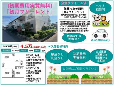 ご相談ください！