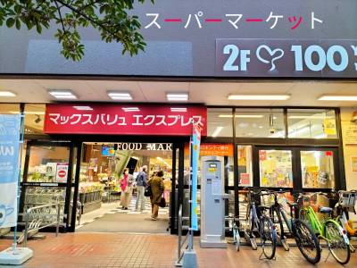 24時間営業、駅歩5分フォルム大橋歩10分、イートインOK