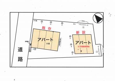 自転車置き場、ありますよ!!