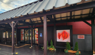 徒歩12分　天然温泉スパスミノエ