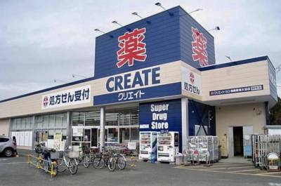 クリエイトまで徒歩9分