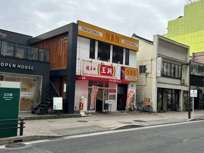 王将。一人暮らしの味方。持ち帰り・デリバリーの吉野家もある。