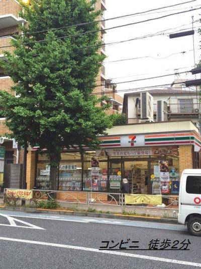 セブン徒歩2分
ファミマ徒歩4分