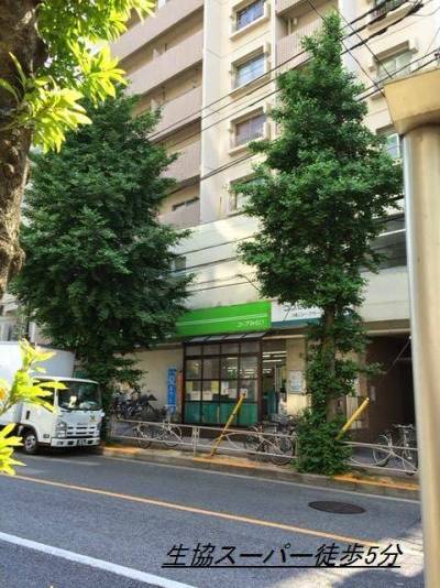 スーパー徒歩3分他多数あり