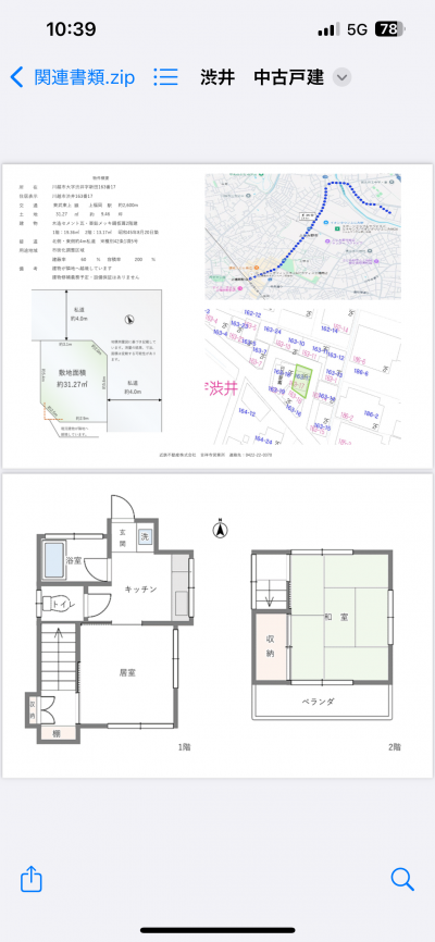 埼玉県川越市 川越市渋井戸建ての間取り図