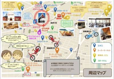 休日も足を伸ばしたくなる施設が揃ってます。