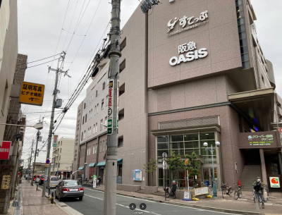 日用・食料品スーパー