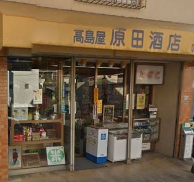 酒屋　150ｍ
