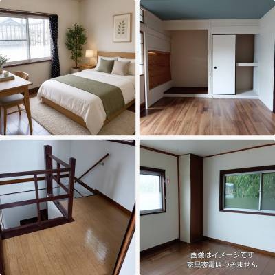 全室洋室です。画像はイメージです。家具家電はつきません。