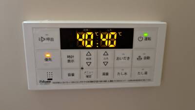 追い焚き機能付給湯。