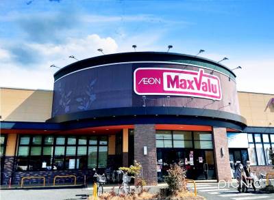 お買い物に便利なスーパーMaxVale！23:30まで営業！