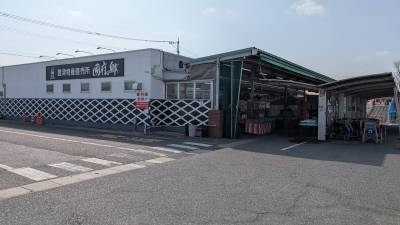 ファーマーズマーケット徒歩4分。