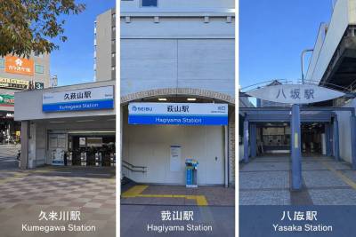 新宿約29分・国分寺約7分。徒歩圏に3駅の好立地