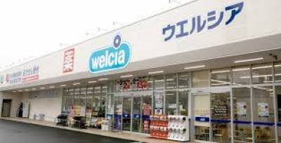 ウエルシア薬局磐田富丘店_車3分