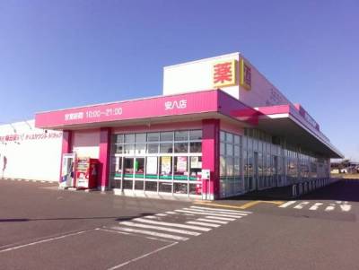 コスモス薬品まで徒歩８分