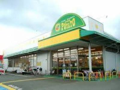 ポテト岩本店　車6分