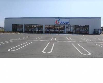 ドラッグストア　カワチ薬品 三里塚店