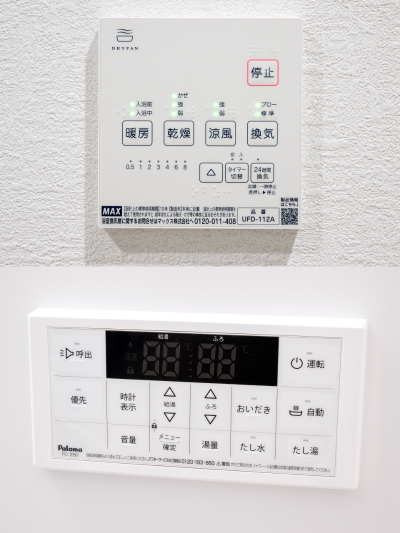 追炊き浴室乾燥機付き♪色々なモードがあって便利です