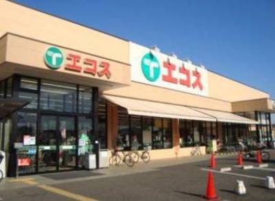 エコス川口さん　
徒歩17分