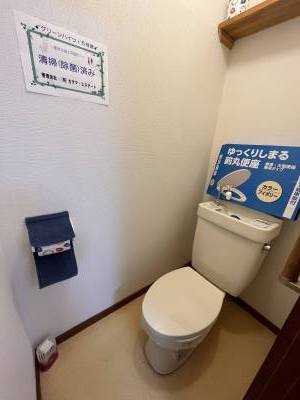 トイレ〜新品便座、クロス貼り替え済み、換気扇あり〜