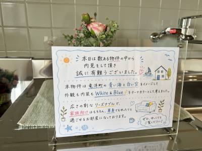 メッセージボード
