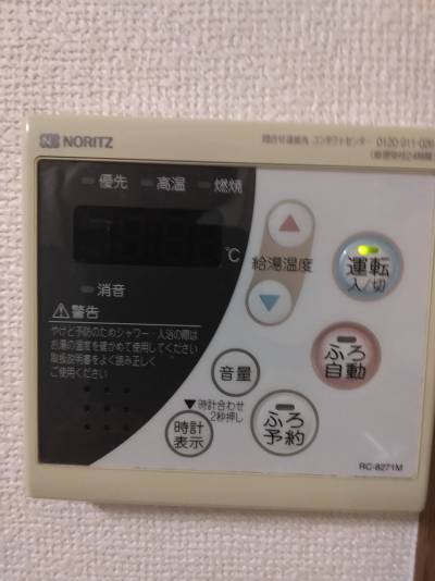 お湯炊き