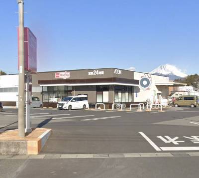 マックスバリュエクスプレス　清水町徳倉店まで徒歩14分です