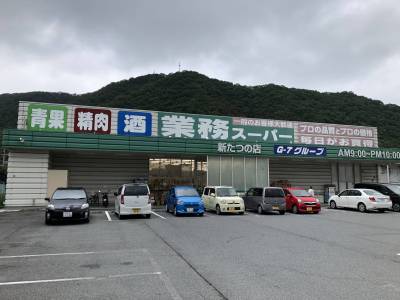 食材が安い！　業務スーパー